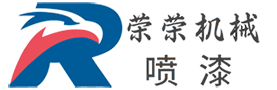 臺州市酉隆機械有限公司